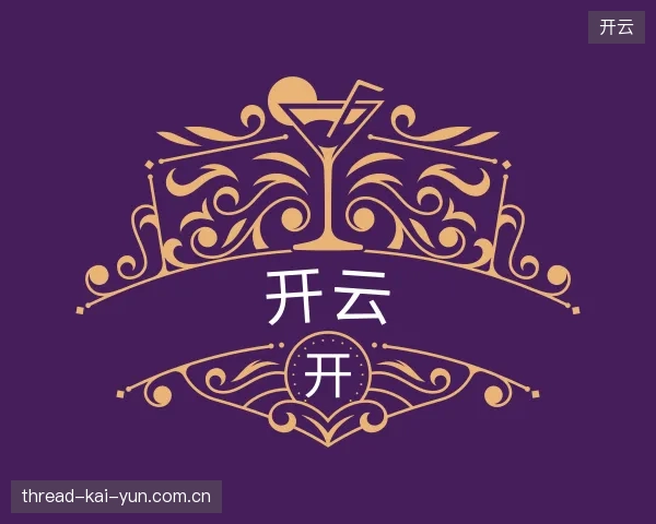 发现开云公司